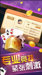 慕雪牌棋最新版