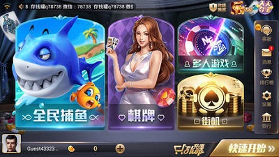 超凡娱乐牌棋官方版老版