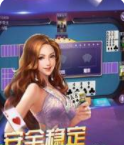 爱游牌棋官网版官方版