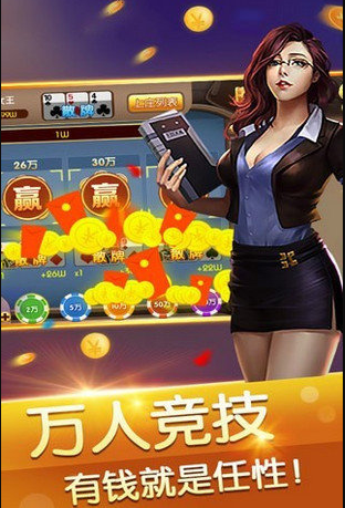 堆金城牌棋官网版