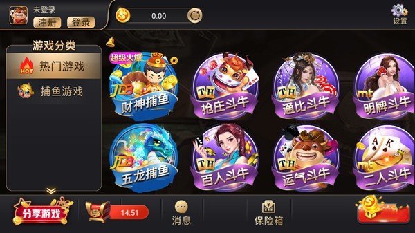二八杠牌棋安卓版