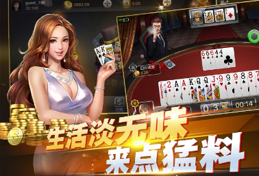 3376凤凰牌棋官网版手机版本