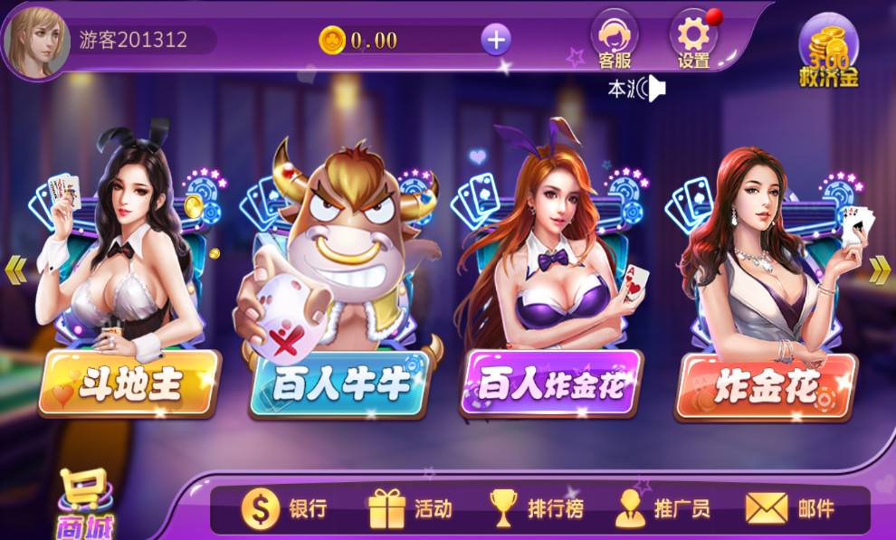 点我牌棋1月官网版