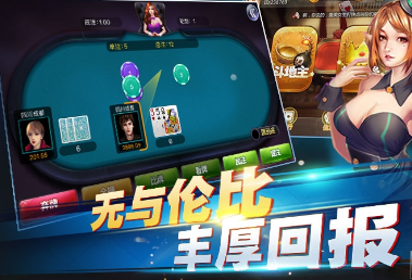 3376凤凰牌棋官网版手机版本