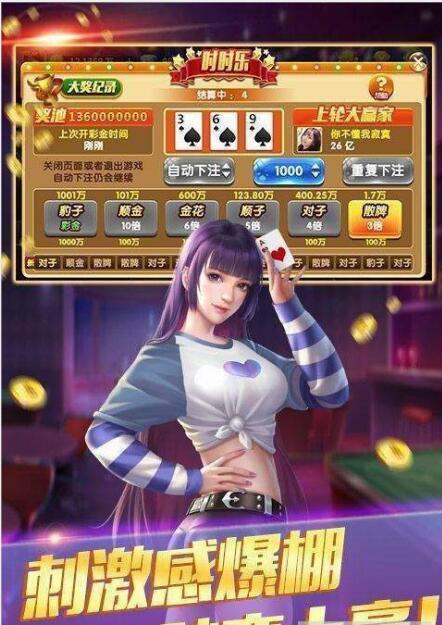 大头十三水最新版