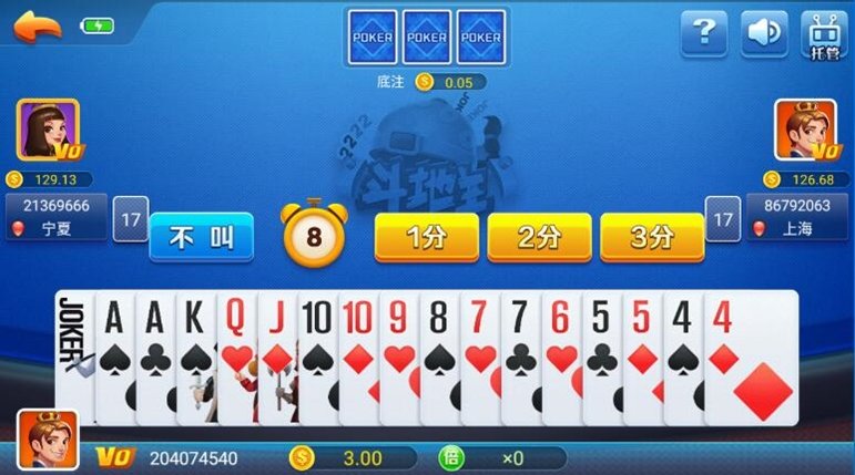 天健牌棋官网版