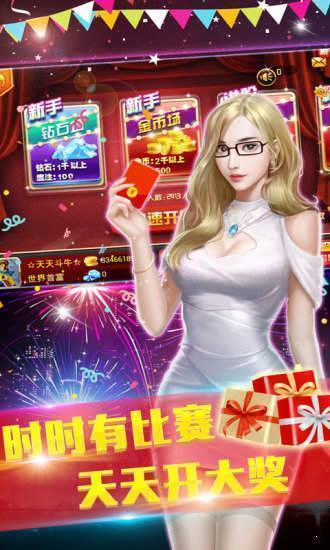 花开牌棋官方版游戏