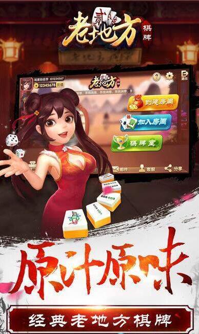 985牌棋最新官网版2021