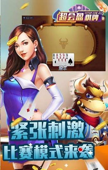一木牌棋安卓版本50