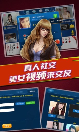 兴动牌棋苹果版本