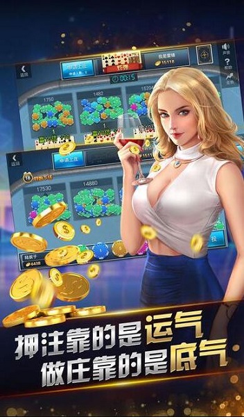 开心十三张app