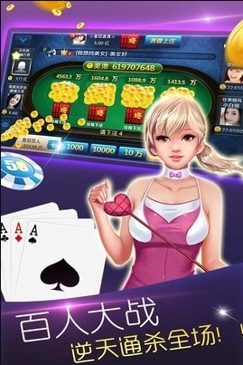元开牌棋最新版
