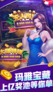 神殿娱乐棋盘