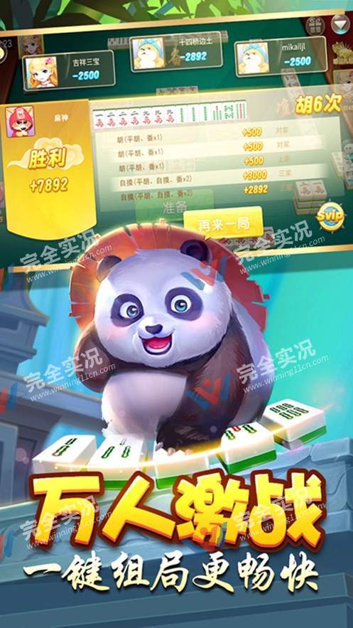 黑桃牌棋最新版