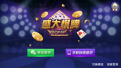 江湖牌棋官网版