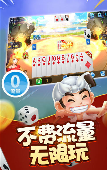 1254牌棋最新版本