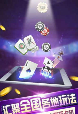 乐牌棋2022手机官网版