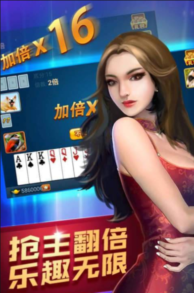 24牌棋苹果手机版