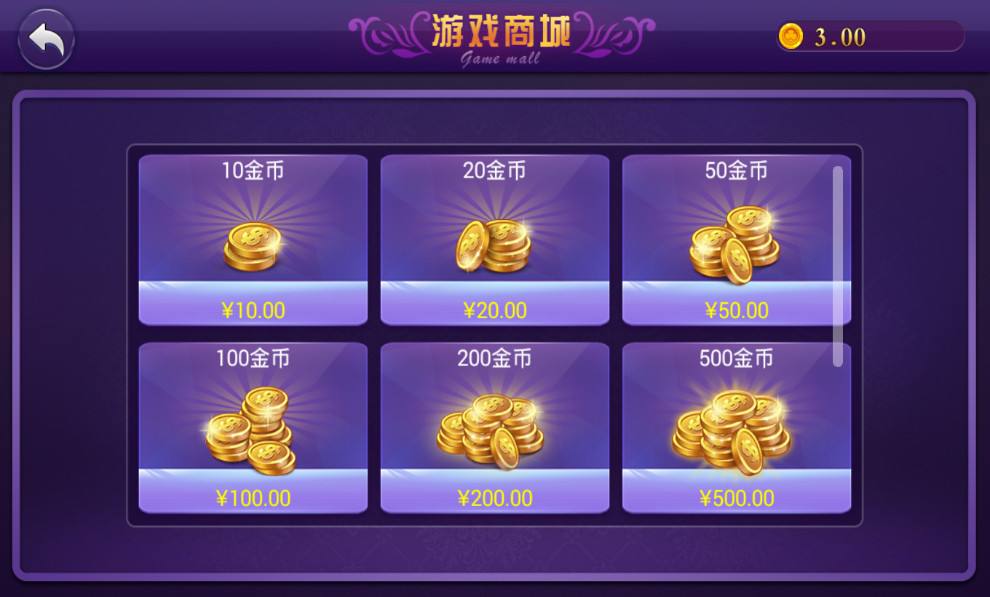 申城牌棋2023官方版