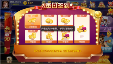 最新版本的开元棋盘app