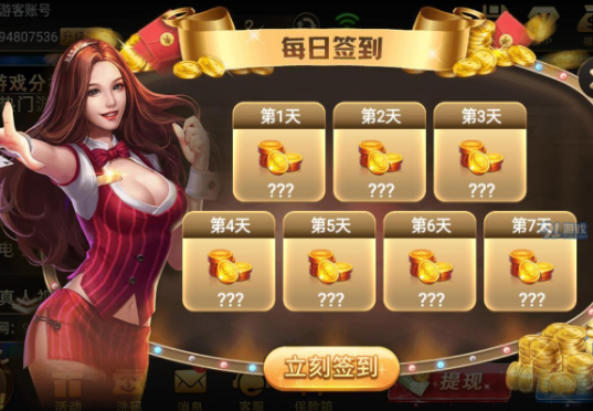 点我牌棋苹果版