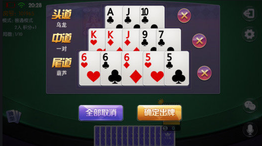 万人炸金花官网版