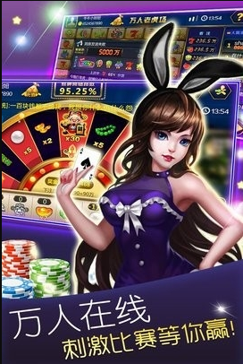 元开牌棋最新版