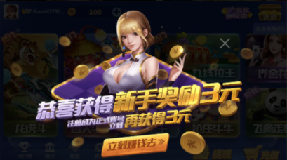 必赢棋盘app安装苹果