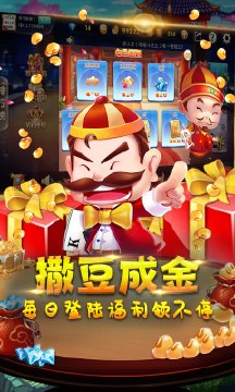 七月牌棋官网版正版
