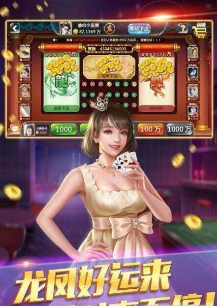 大头十三水最新版
