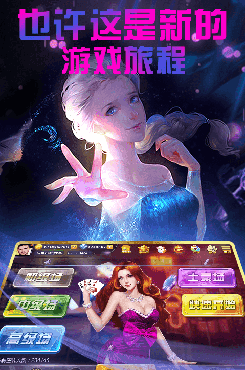 235棋盘