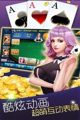 元开牌棋最新版