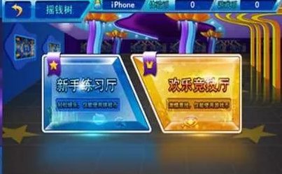 一二牌棋2023官方版