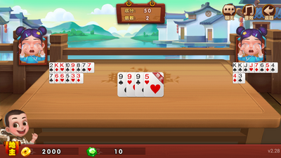 爱牌棋官网版手机版