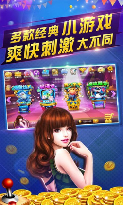 开元26牌棋官网版最新