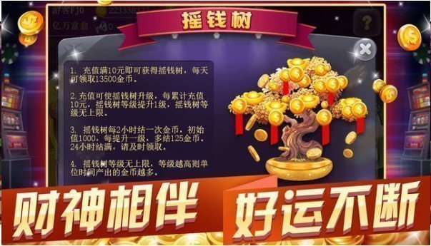 辉煌牌棋7606官网版