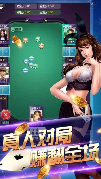 三张牌手游最新版安卓
