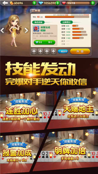 我才牌棋官网版