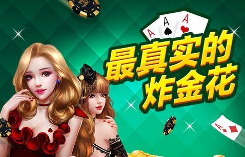 三张牌单机免费版游戏