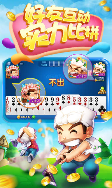 九天牌棋2022官网版