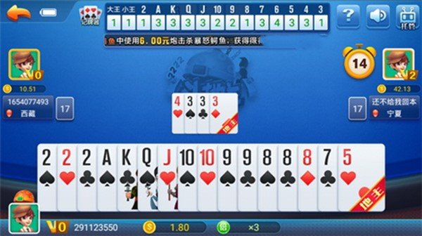 二八杠牌棋安卓版