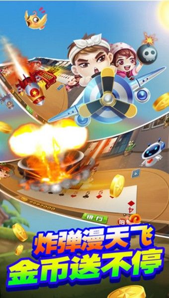 娱网牌棋官网版手机版