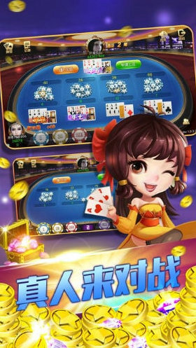 mt牌棋官网版