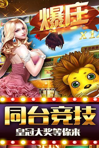 百赢牌棋官网版游戏