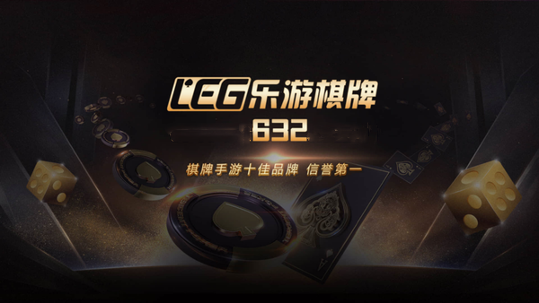 不思议牌棋苹果版