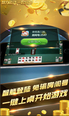 ky牌棋官方版