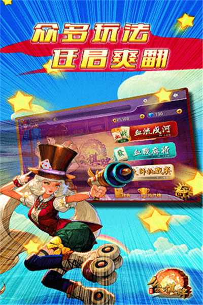 98棋盘最新版