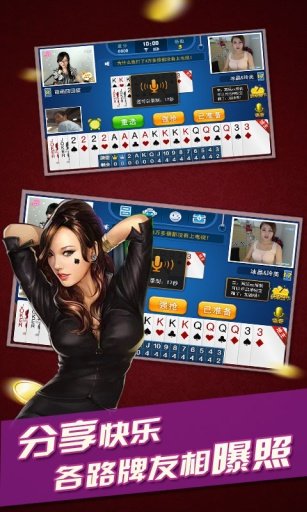 兴动牌棋苹果版本