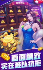 麻将十三张