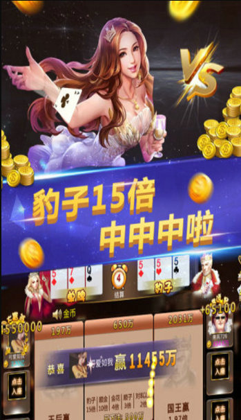 迷乐游牌棋2023官方版